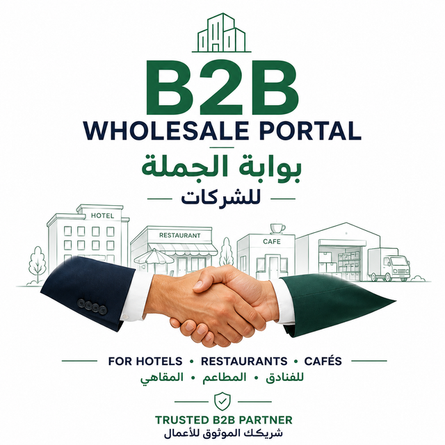 B2B Portal