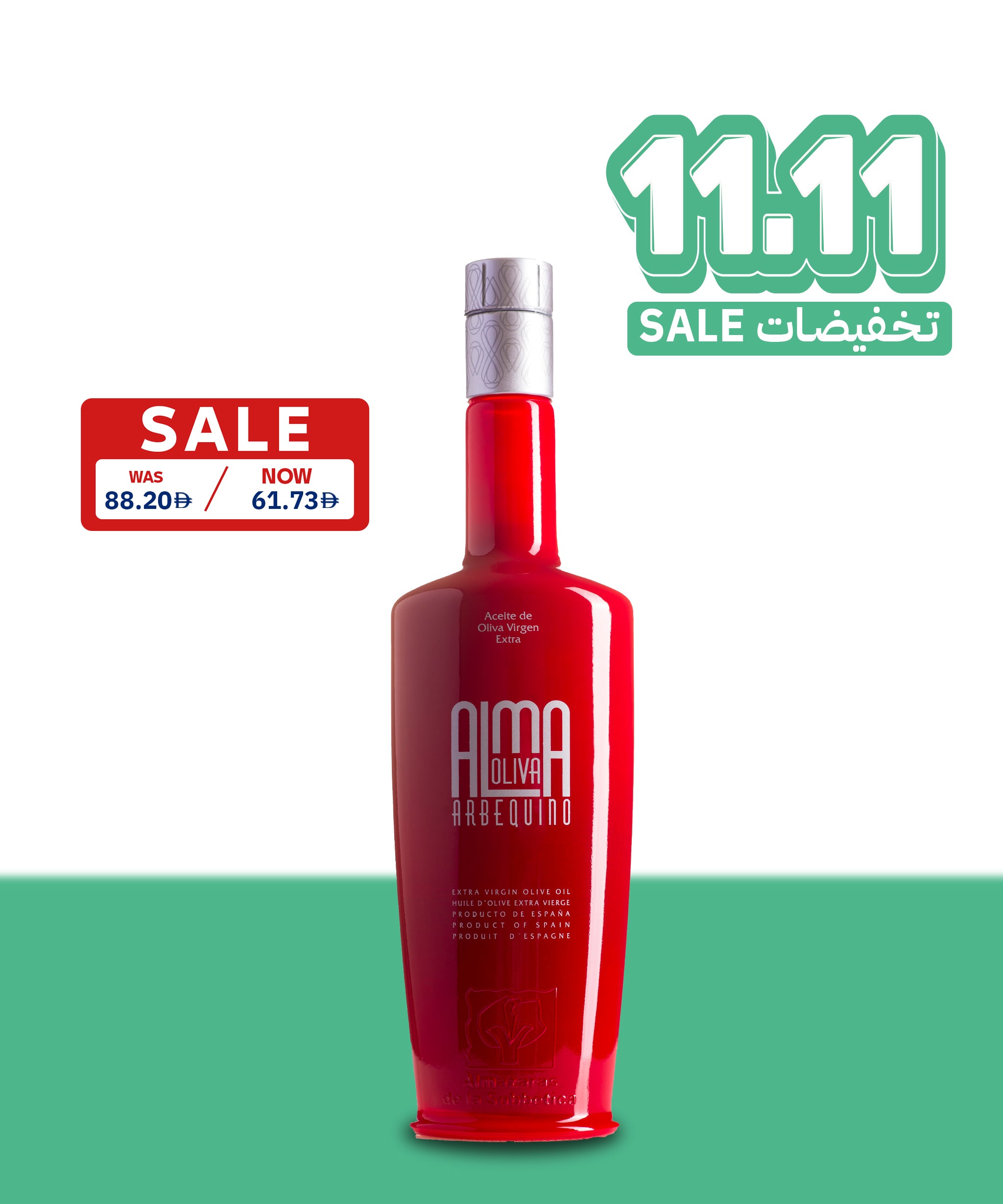 Almaoliva Arbequino Evoo (500ml)
